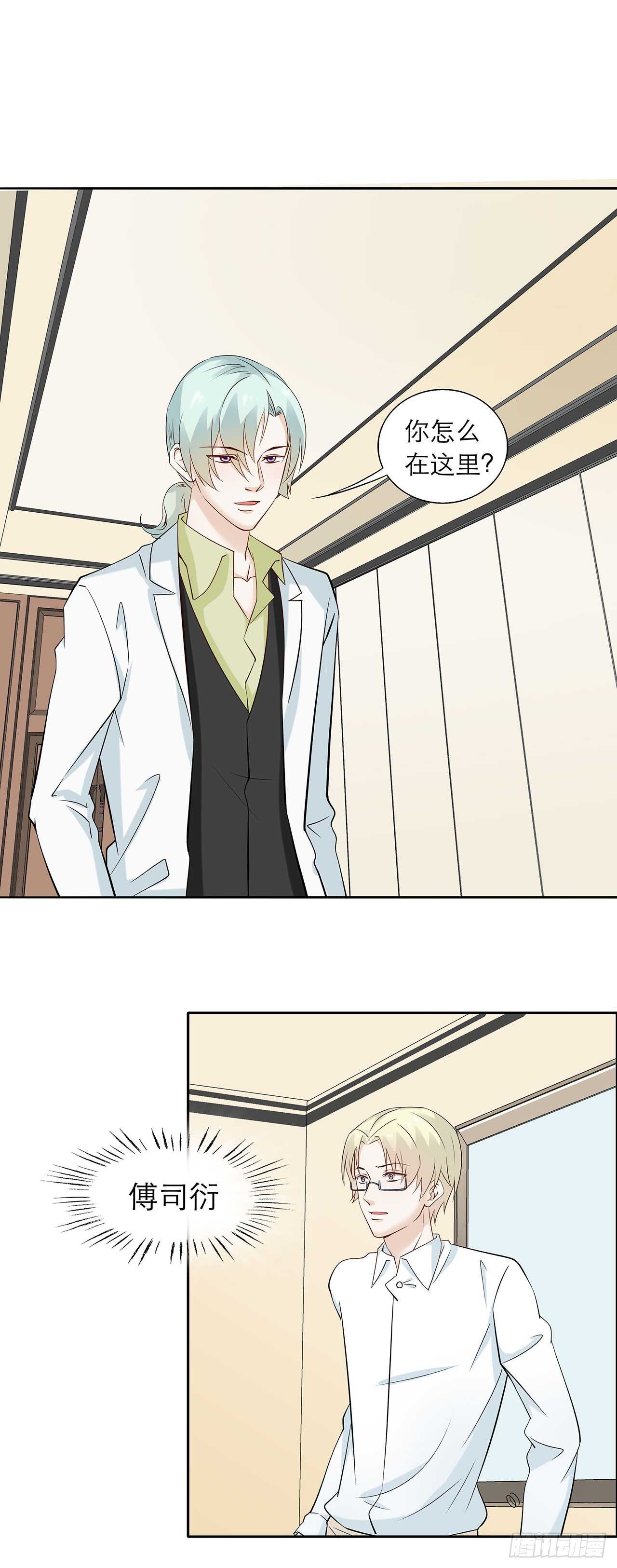 第81话【单默篇】朋友-第81话