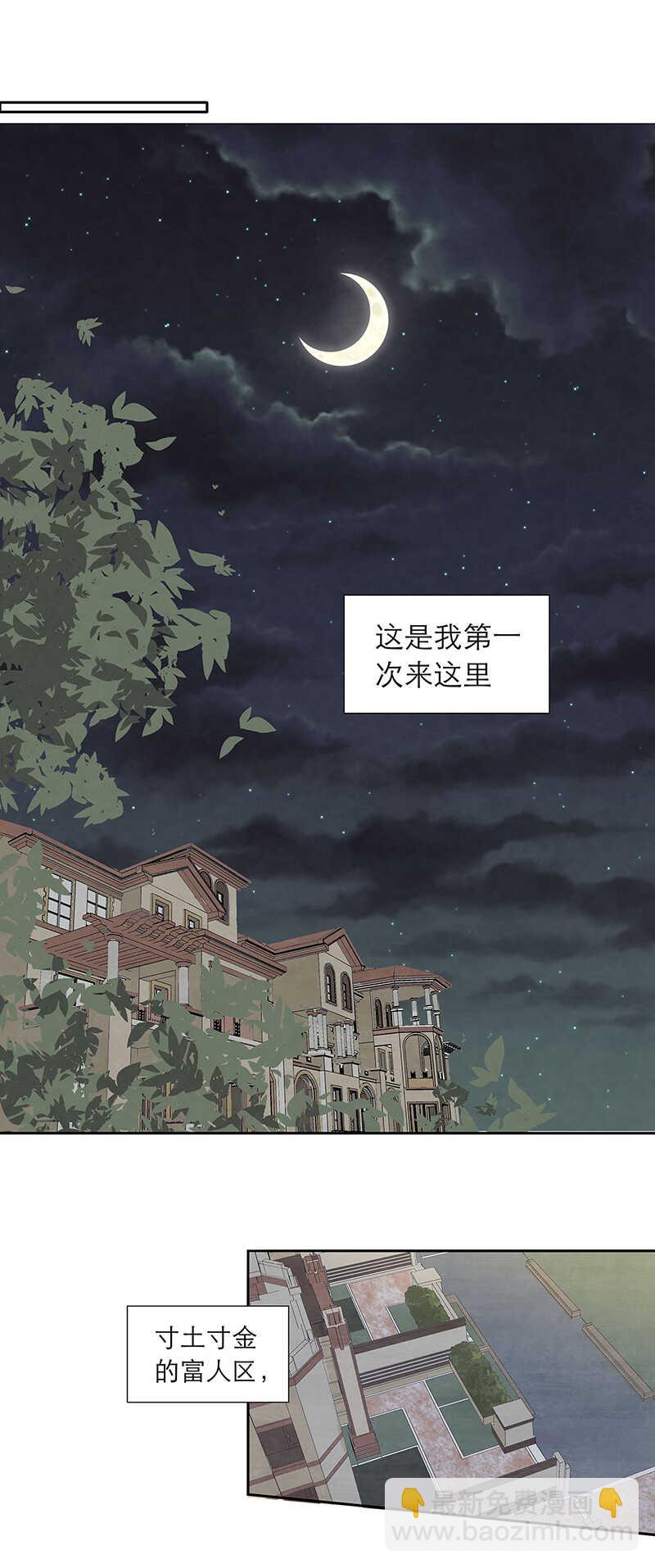 第83话【单默篇】资格-第83话