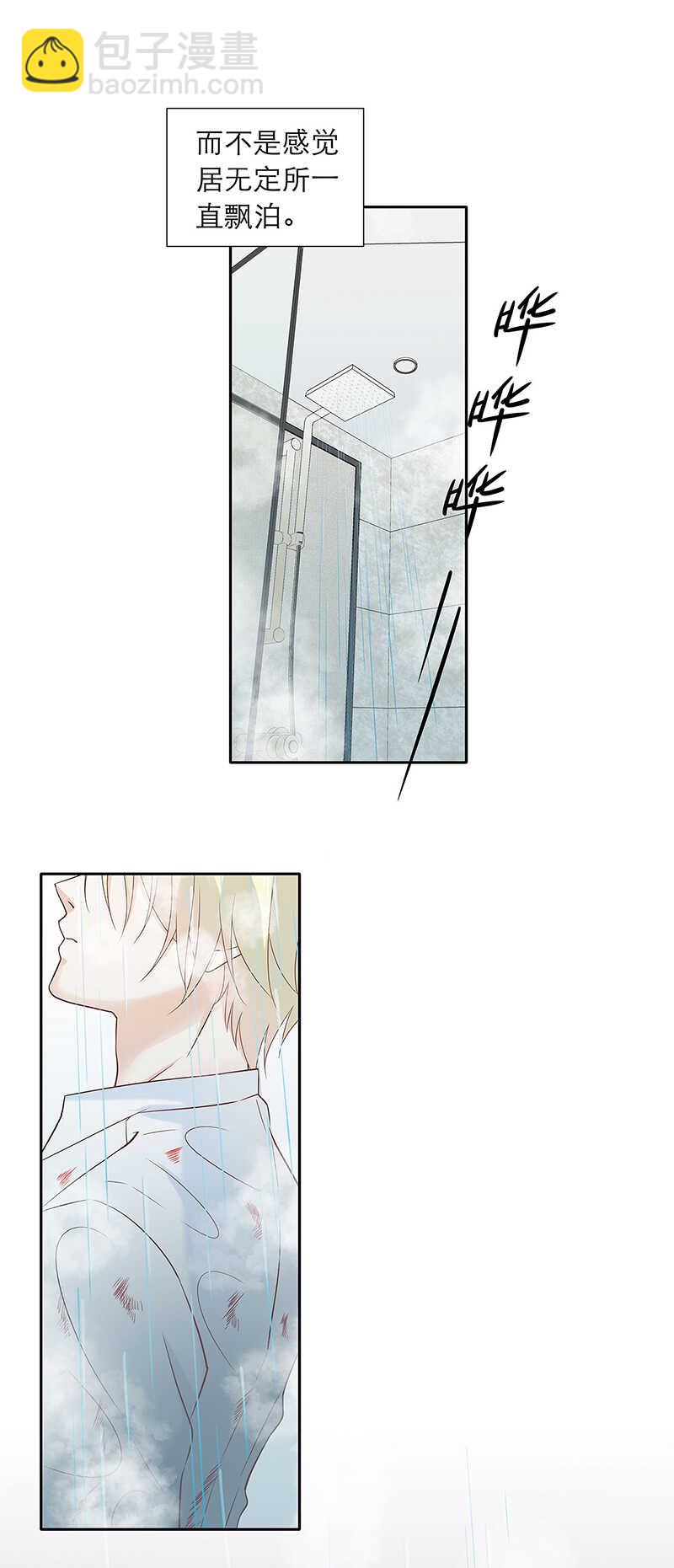 第83话【单默篇】资格-第83话