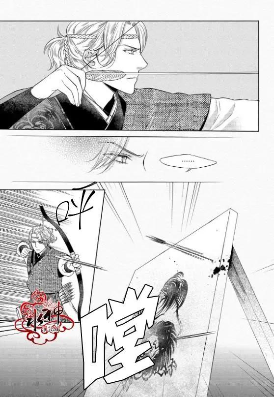 雪非花 - 第23回 - 3