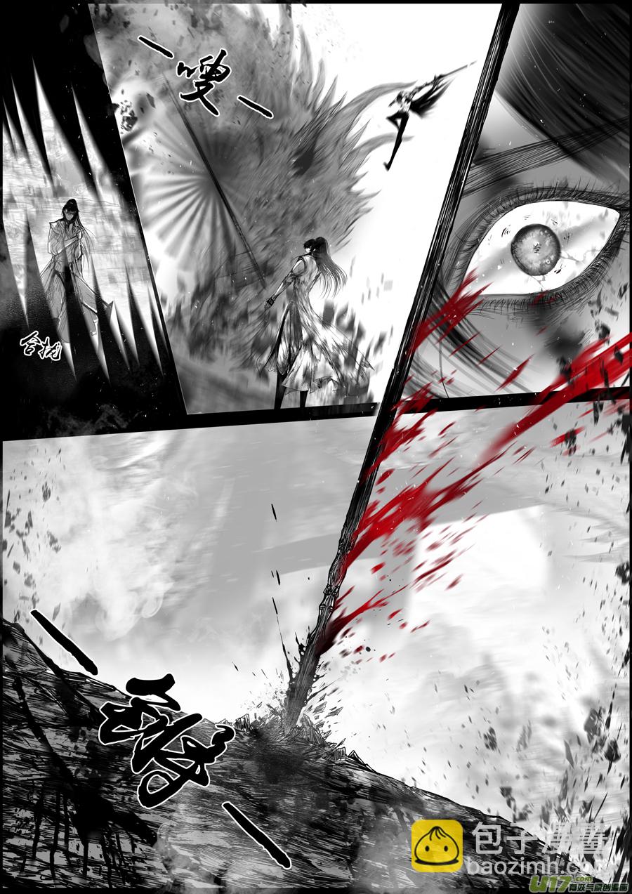 蜃海燃兮 无日无暮 二十七-第121话