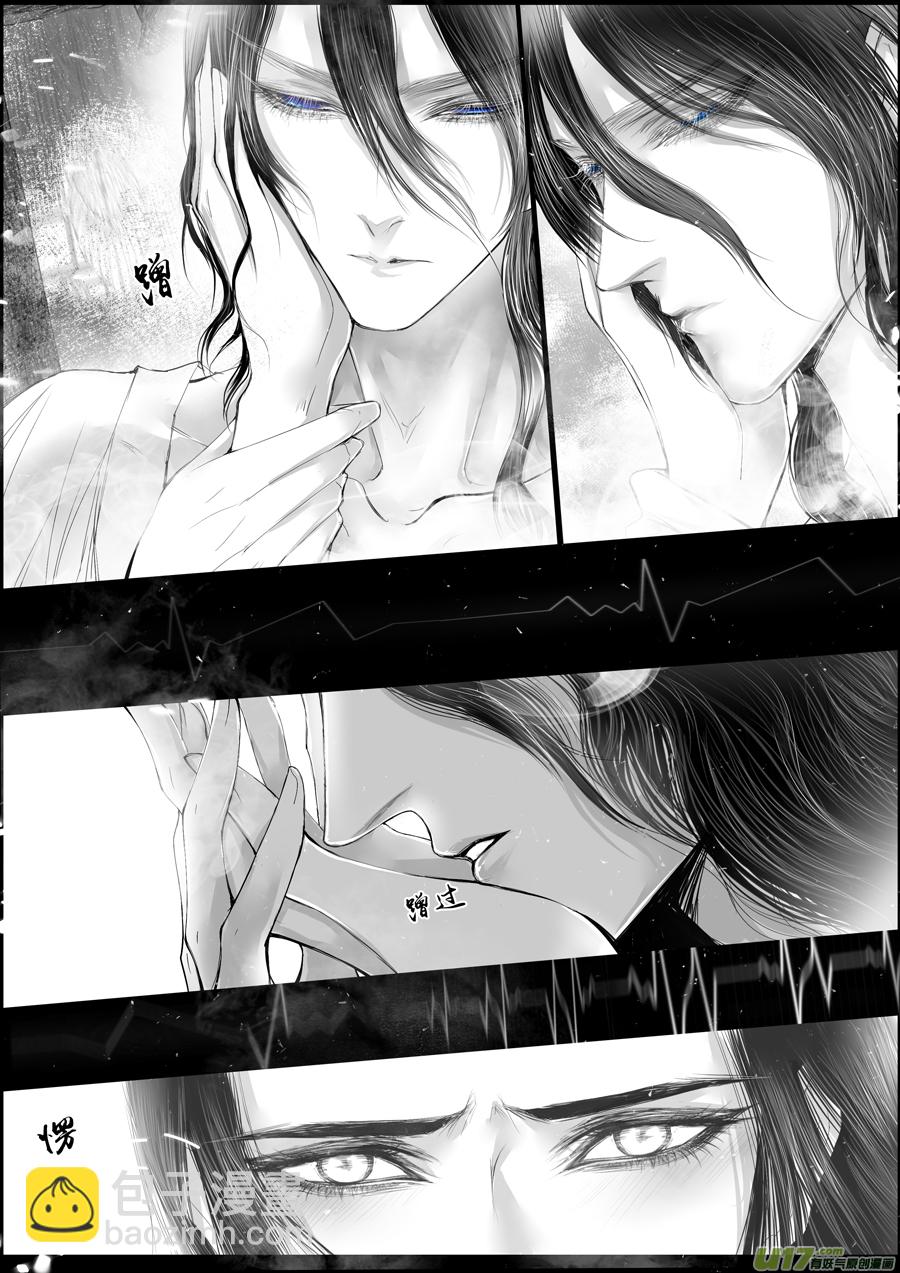 落叶聚还散 寒鸦栖复惊 四-第133话