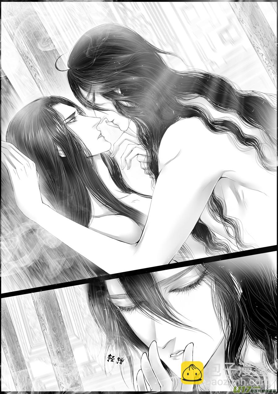 落叶聚还散 寒鸦栖复惊 四-第133话