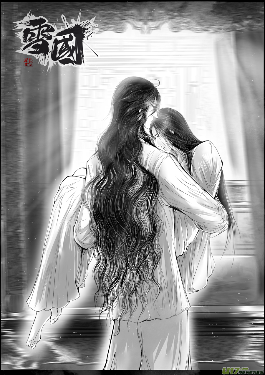 落叶聚还散 寒鸦栖复惊 八-第137话