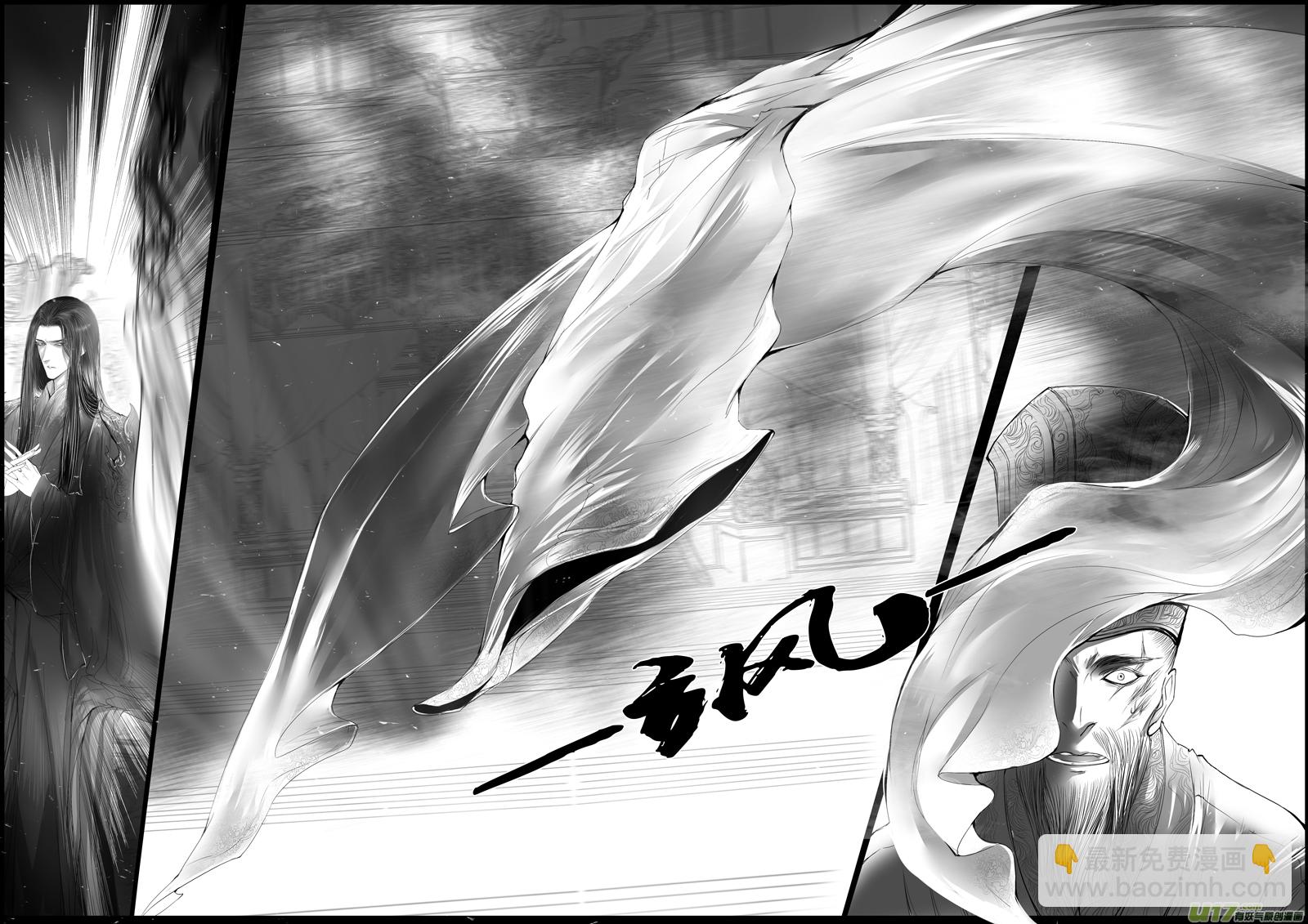 落叶聚还散 寒鸦栖复惊 十-第139话