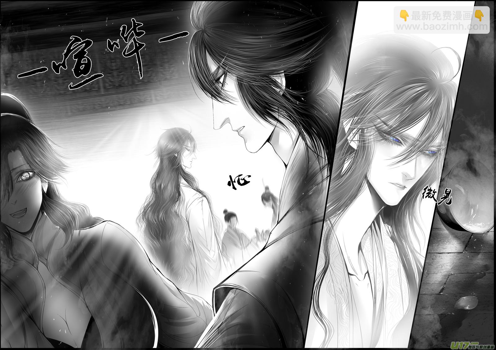 落叶聚还散 寒鸦栖复惊 十六-第145话