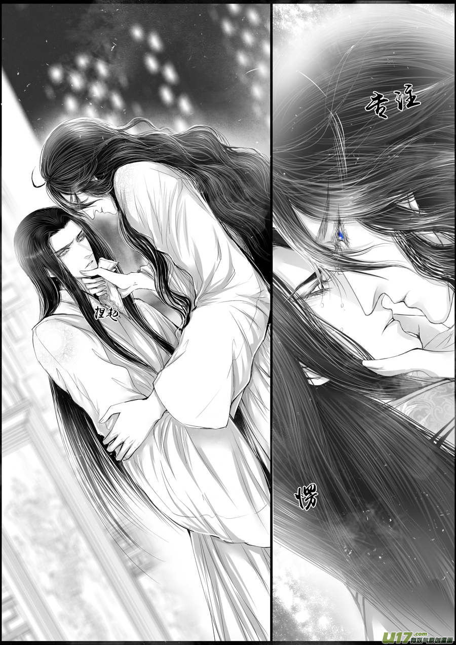 落叶聚还散 寒鸦栖复惊 二十-第149话