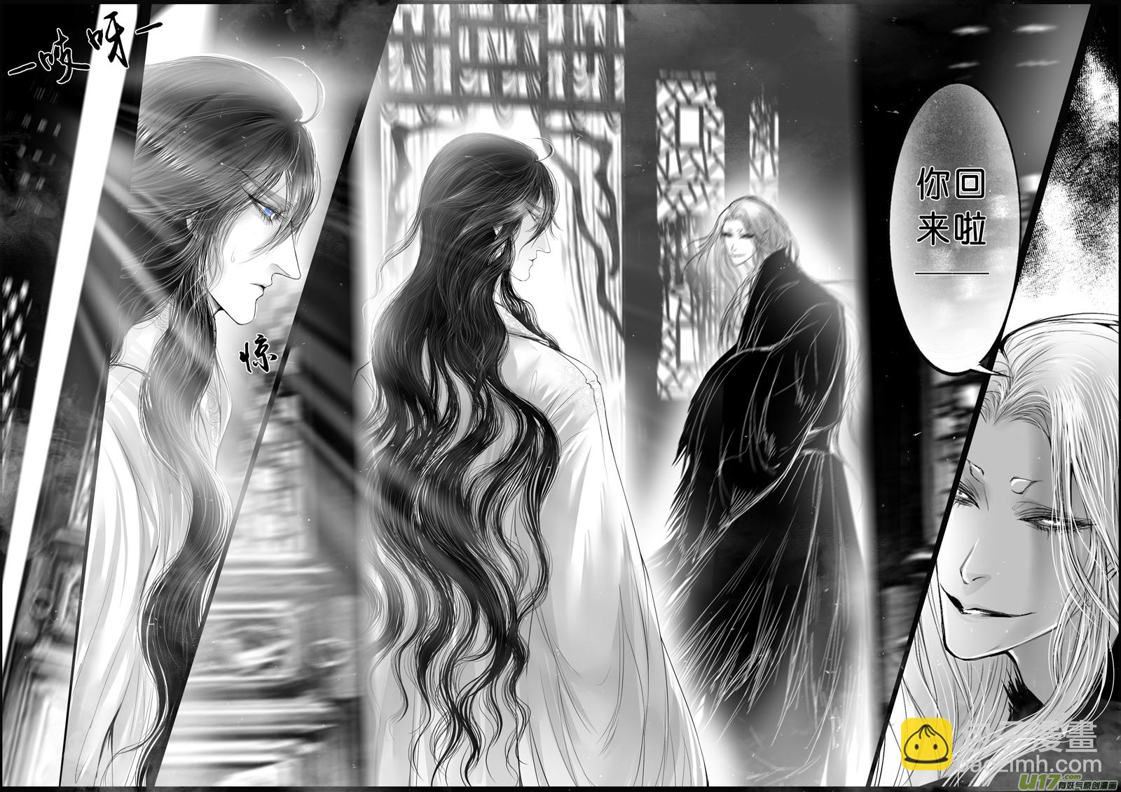 落叶聚还散 寒鸦栖复惊 二十-第149话