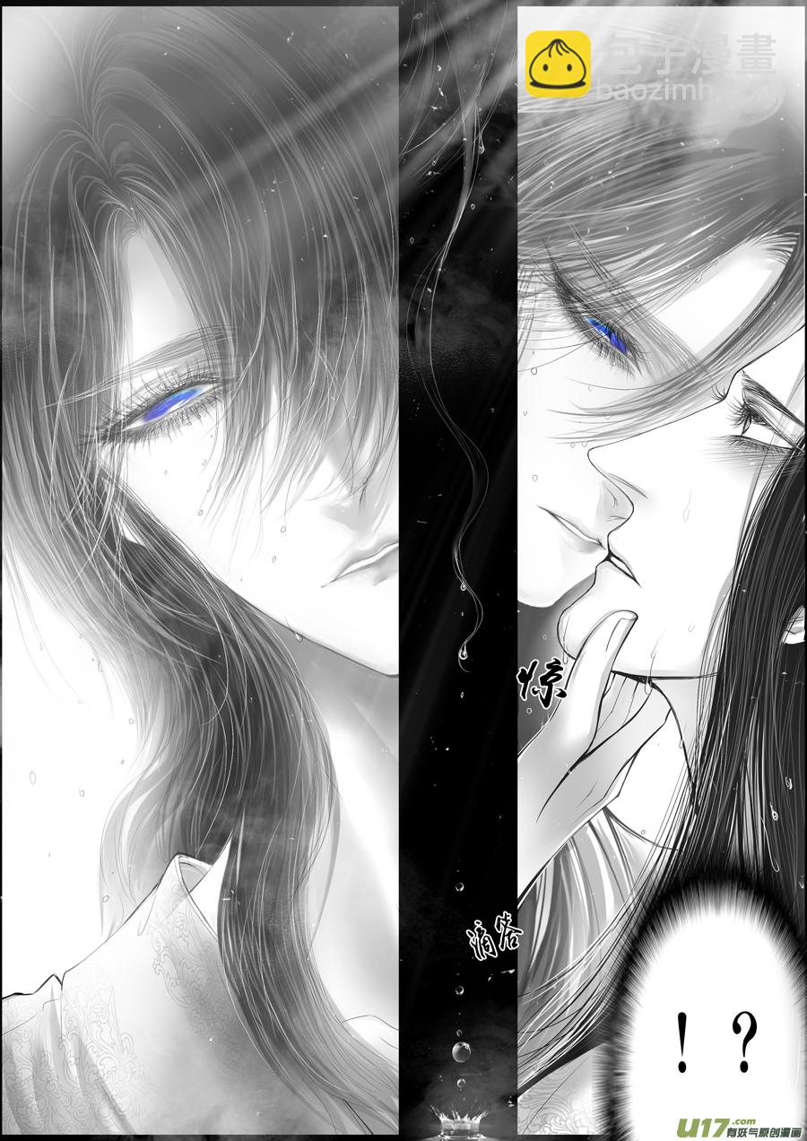 落叶聚还散 寒鸦栖复惊 二十-第149话