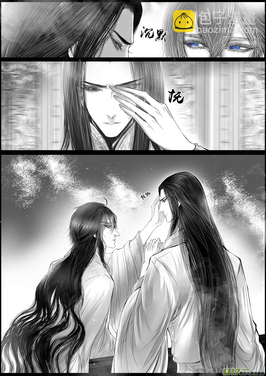 落叶聚还散 寒鸦栖复惊 二十-第149话