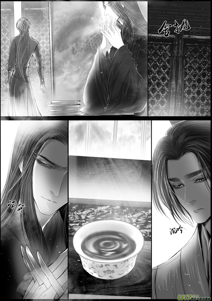 落叶聚还散 寒鸦栖复惊 二十六-第155话