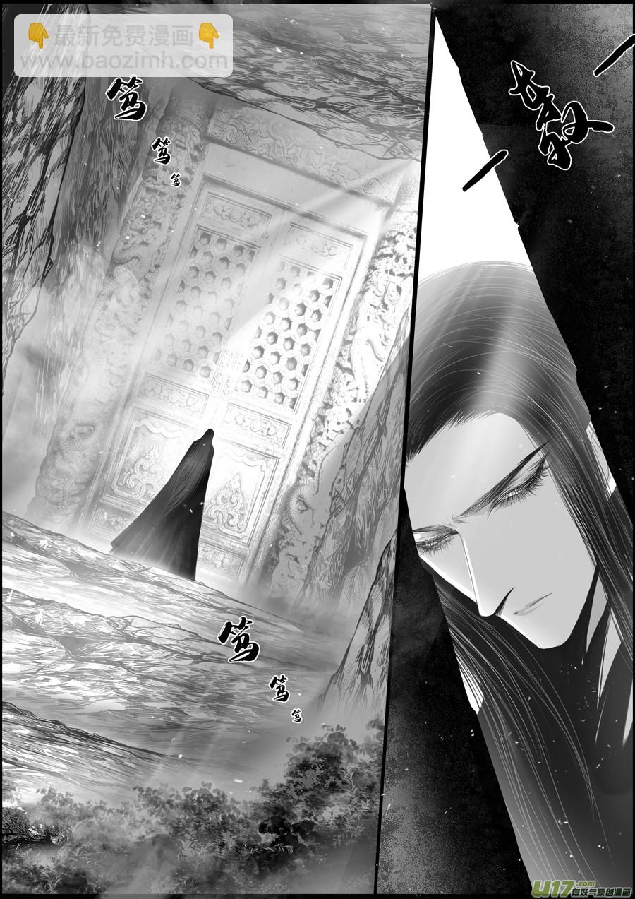 落叶聚还散 寒鸦栖复惊 二十六-第155话