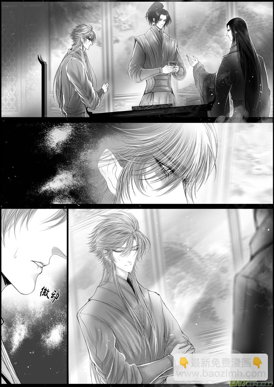 落叶聚还散 寒鸦栖复惊 二十六-第155话