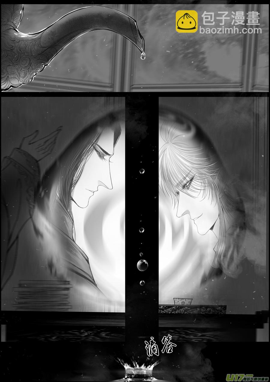 落叶聚还散 寒鸦栖复惊 二十六-第155话