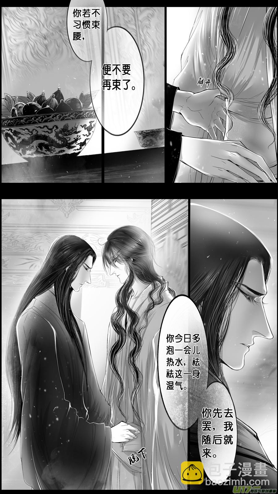 落叶聚还散 寒鸦栖复惊 三十六-第165话