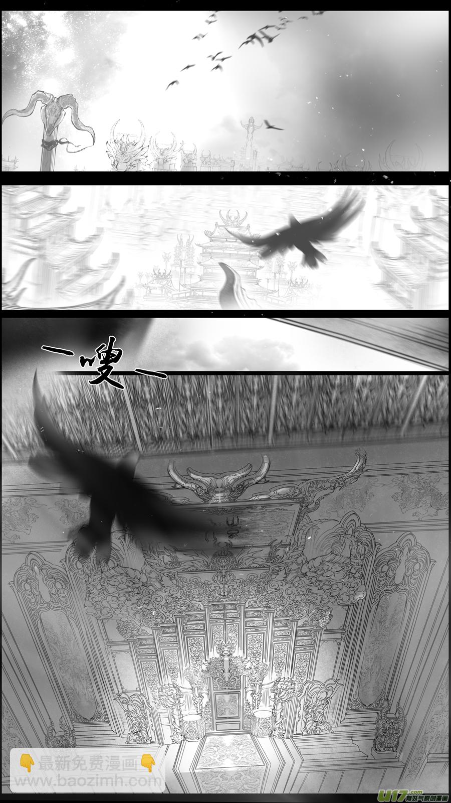 落叶聚还散 寒鸦栖复惊 三十八-第167话