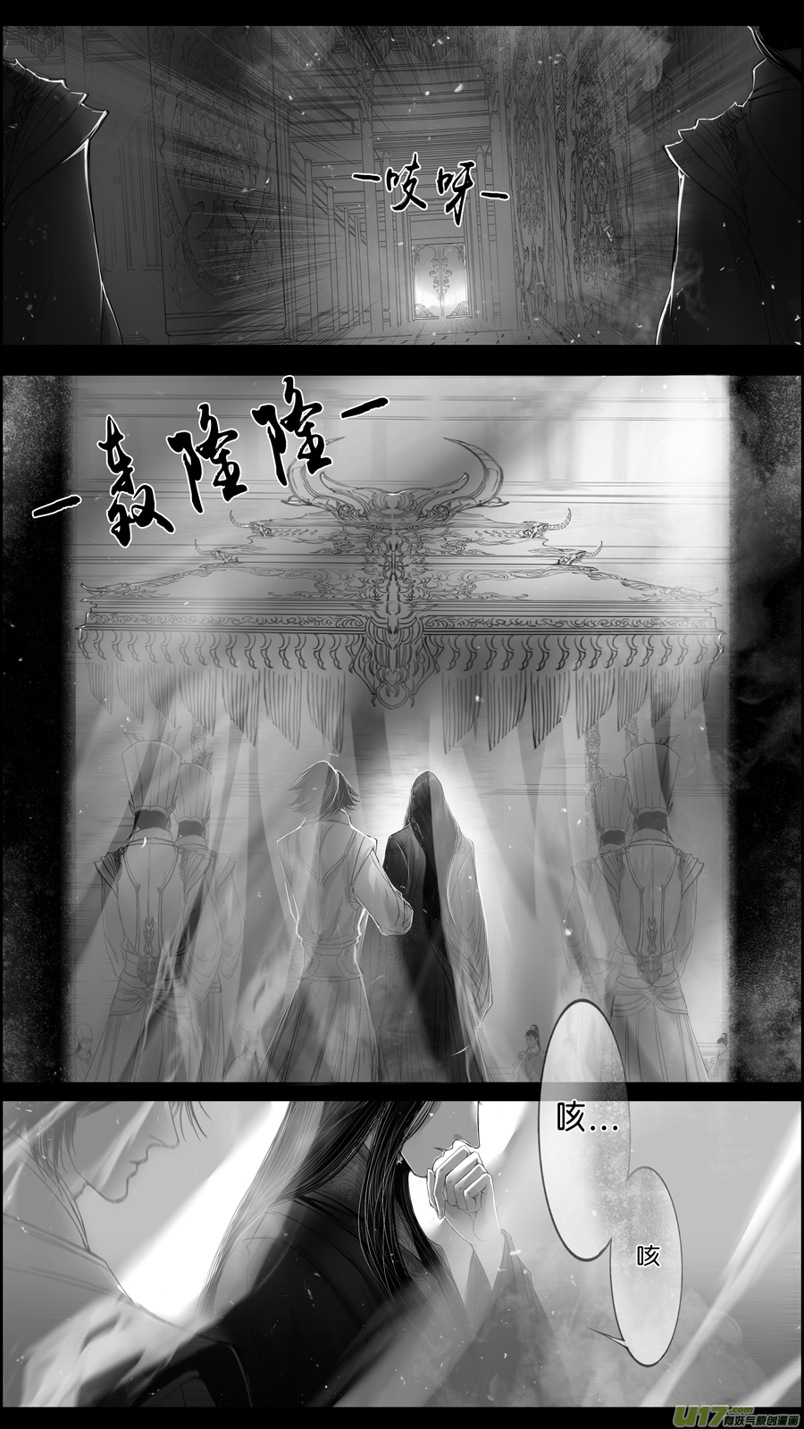 落叶聚还散 寒鸦栖复惊 三十八-第167话