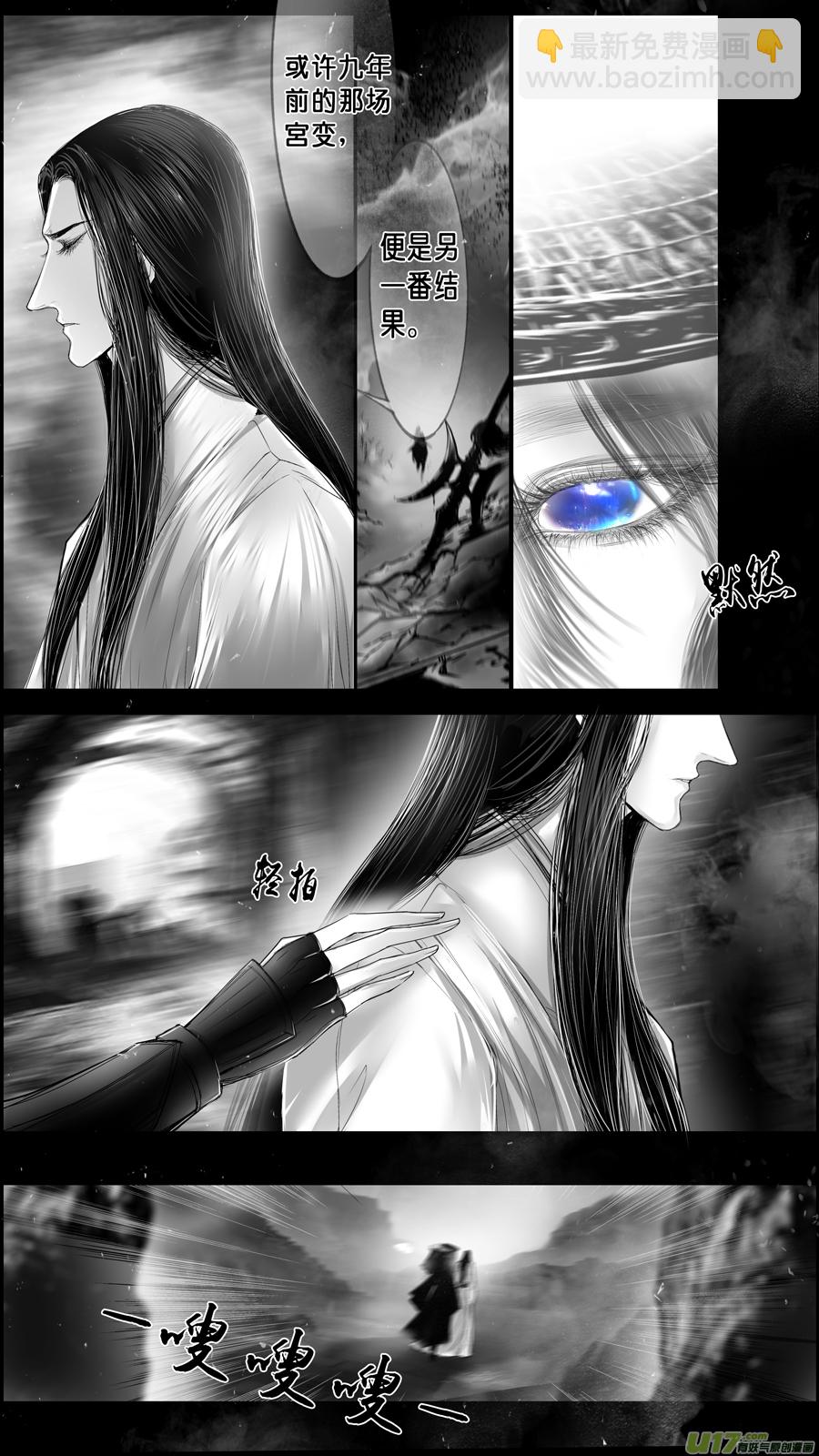 落叶聚还散 寒鸦栖复惊 四十二-第171话