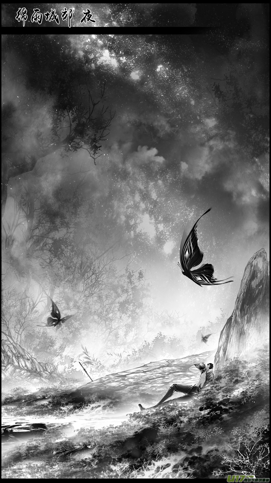 身与名俱灭 江河万古流 十四-第187话