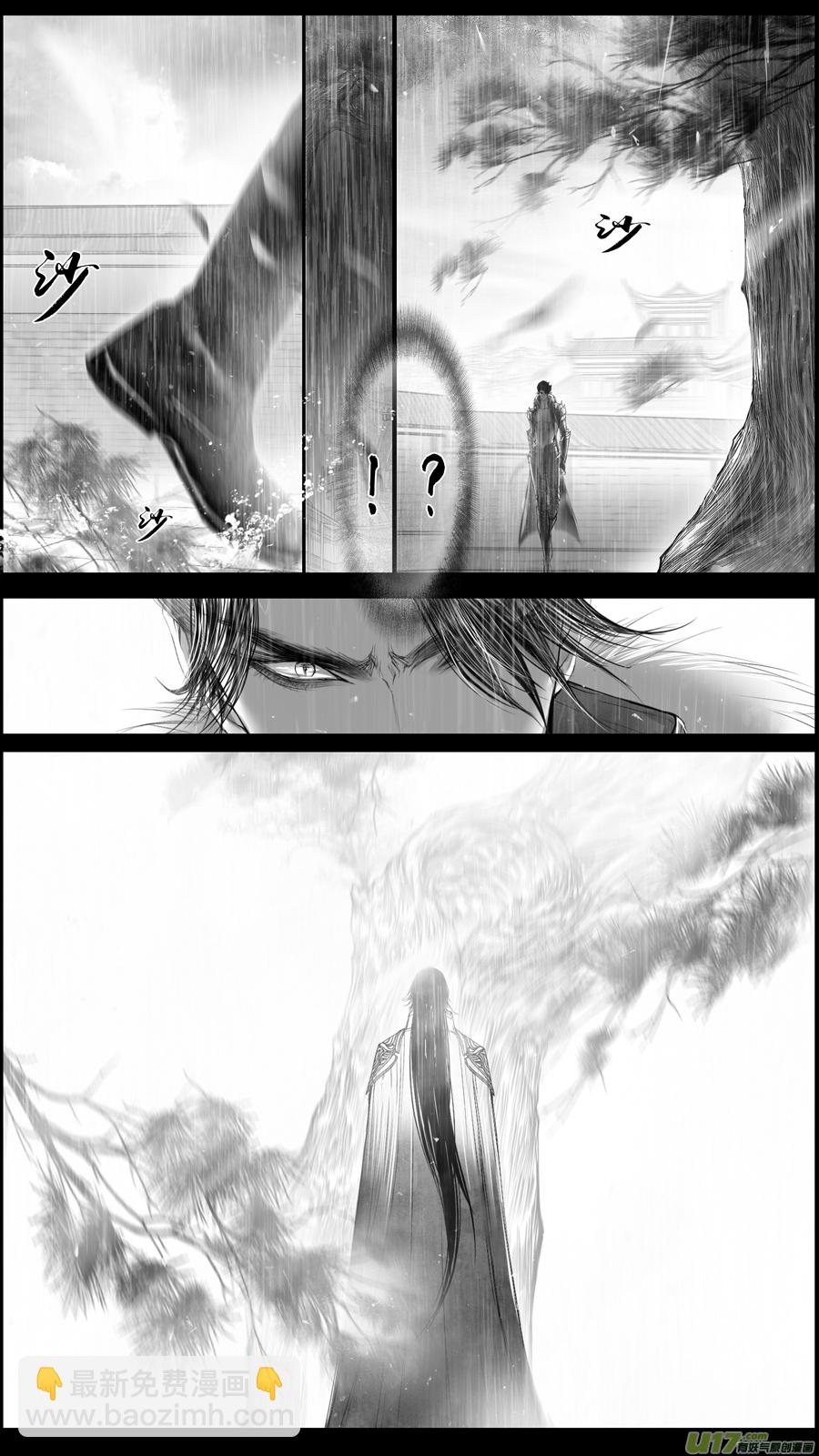 身与名俱灭 江河万古流 十六-第189话