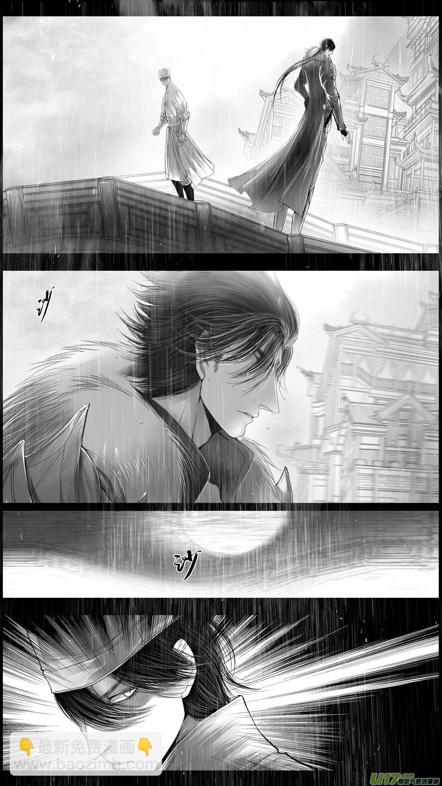 身与名俱灭 江河万古流 十六-第189话