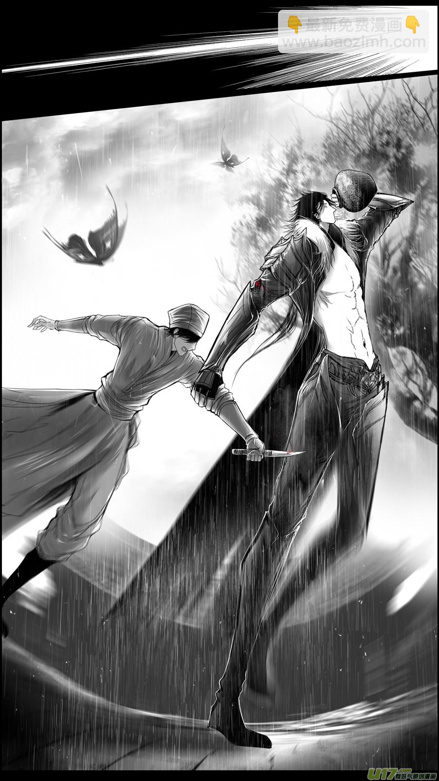 身与名俱灭 江河万古流 十六-第189话