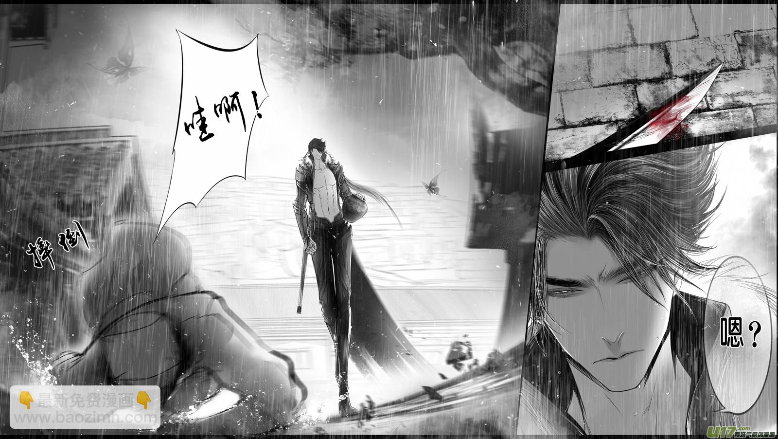 身与名俱灭 江河万古流 十六-第189话