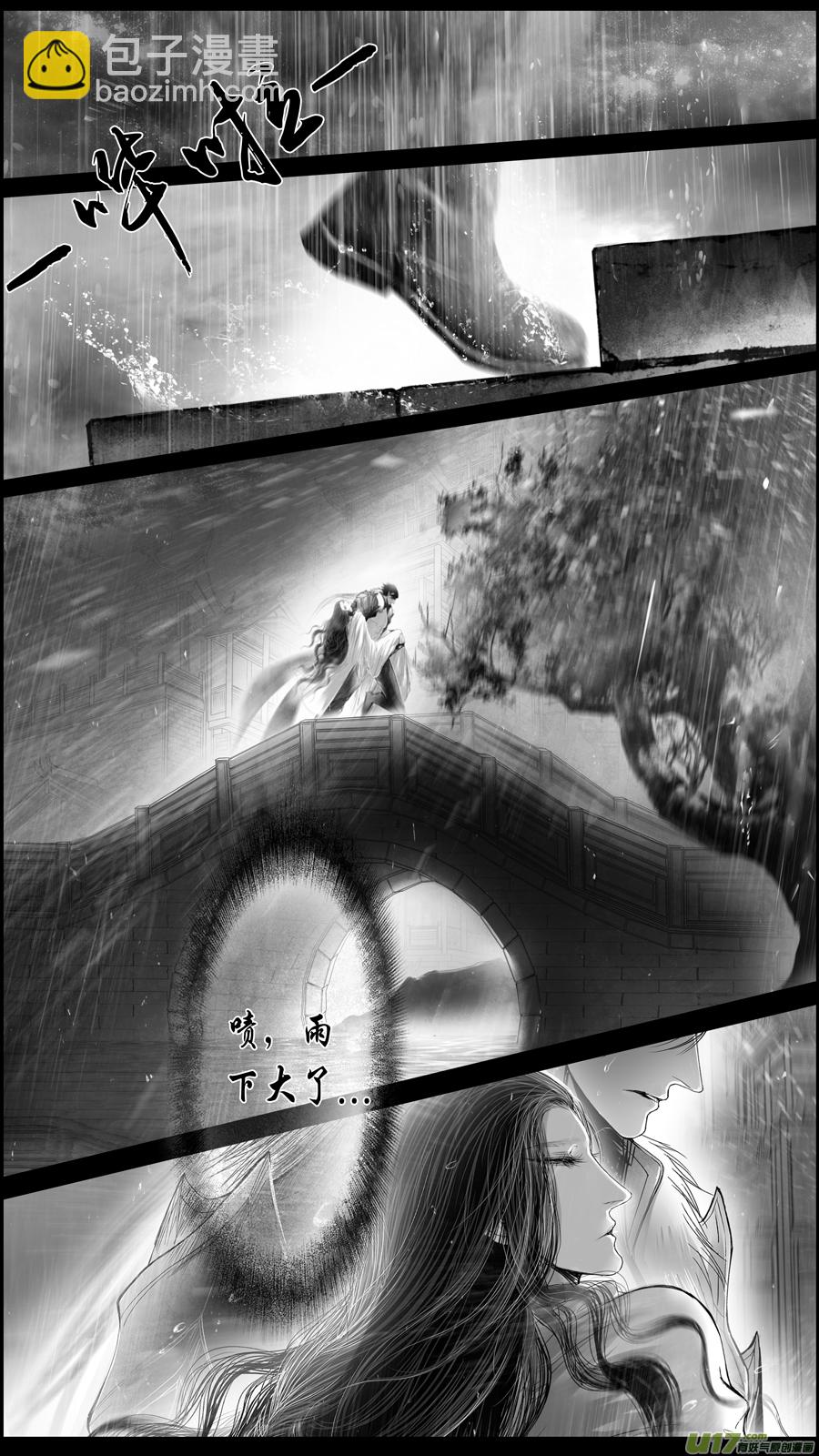 身与名俱灭 江河万古流 二十四-第197话