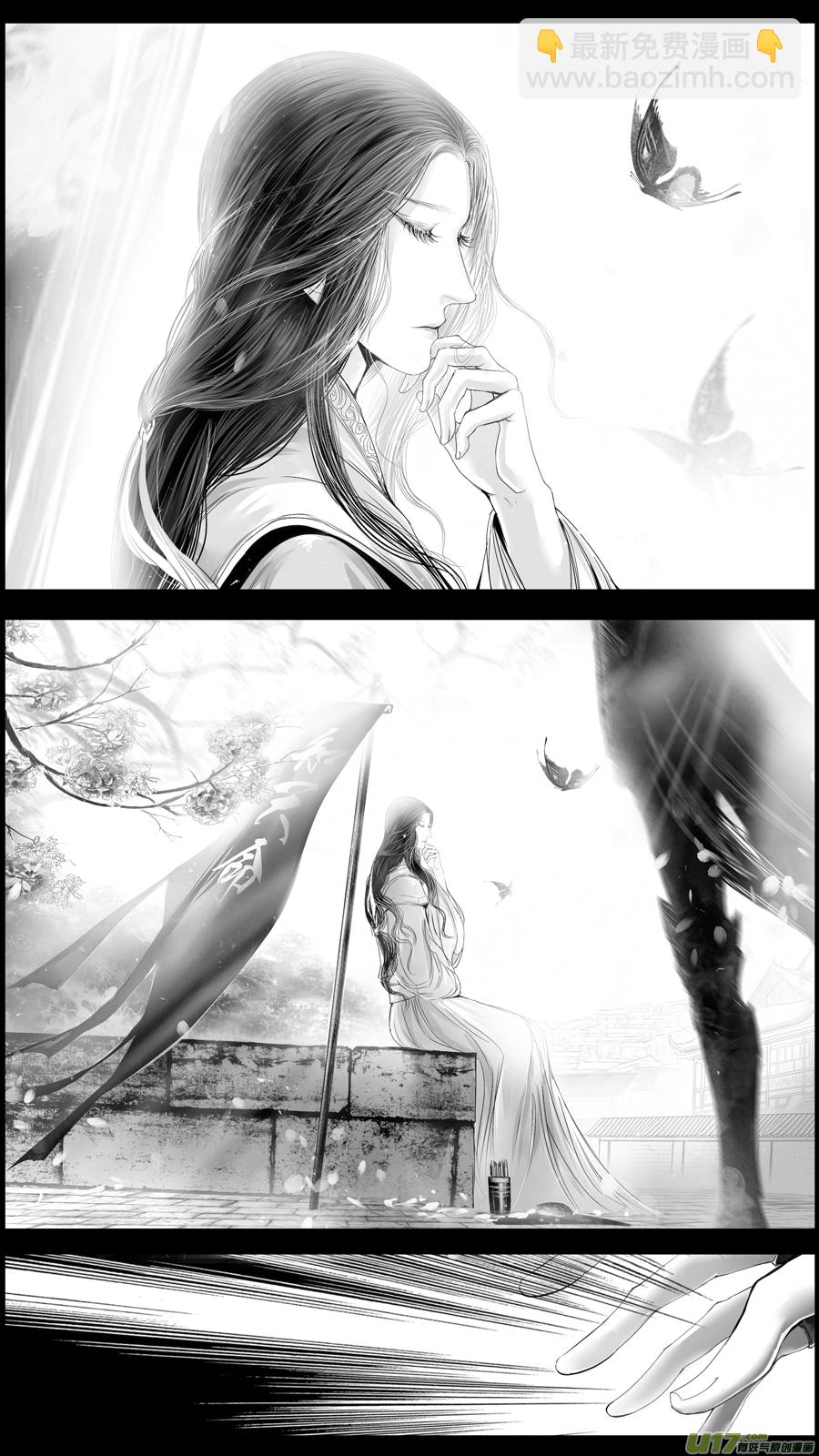 DLC.山有扶苏 一-第201话