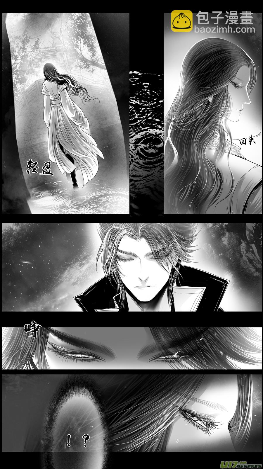 DLC.山有扶苏 三-第203话