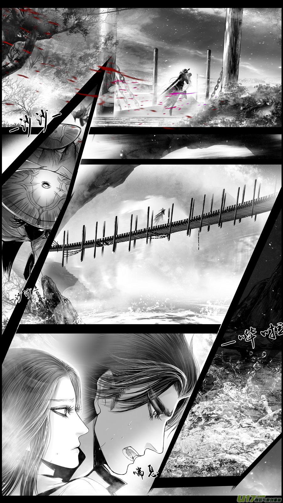 DLC.山有扶苏 九-第209话