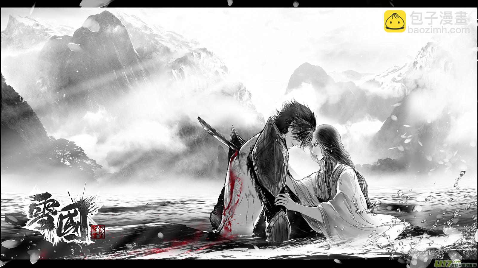 DLC.山有扶苏 十一-第211话