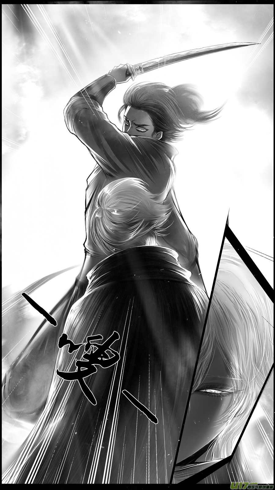 提携玉龙为君死 三-第217话