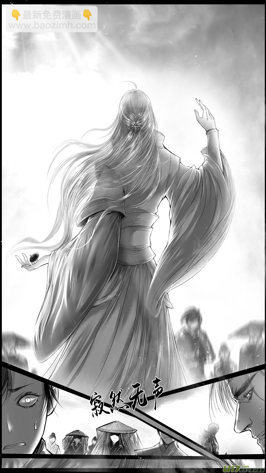 提携玉龙为君死 三-第217话