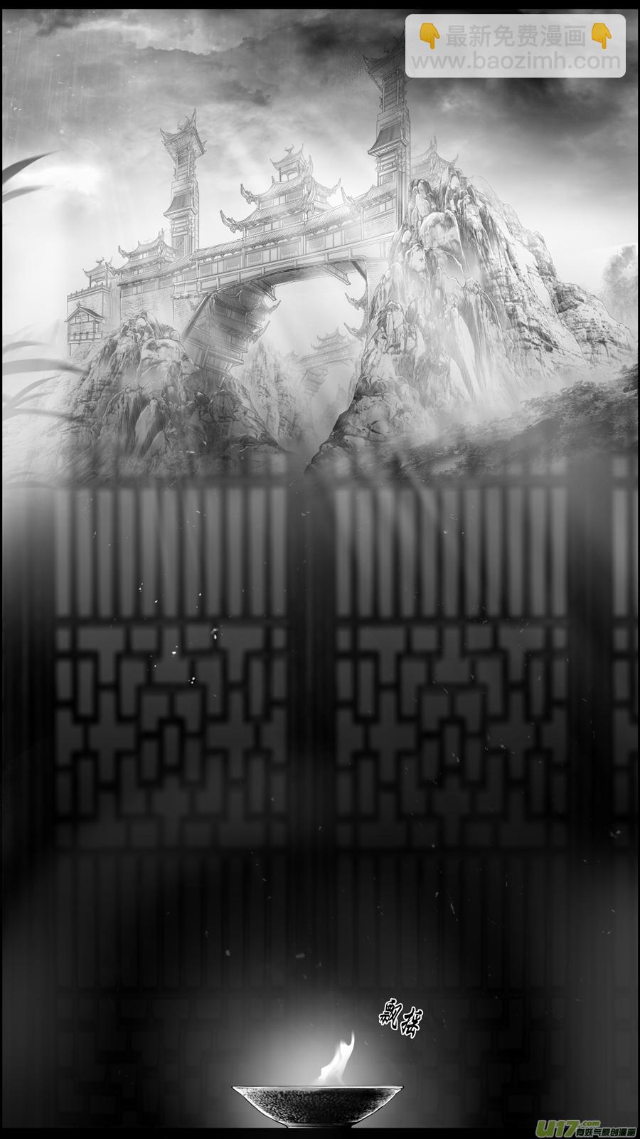 提携玉龙为君死 五-第219话