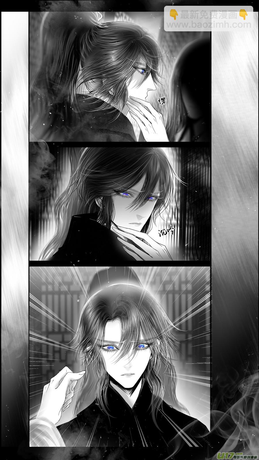 提携玉龙为君死 五-第219话