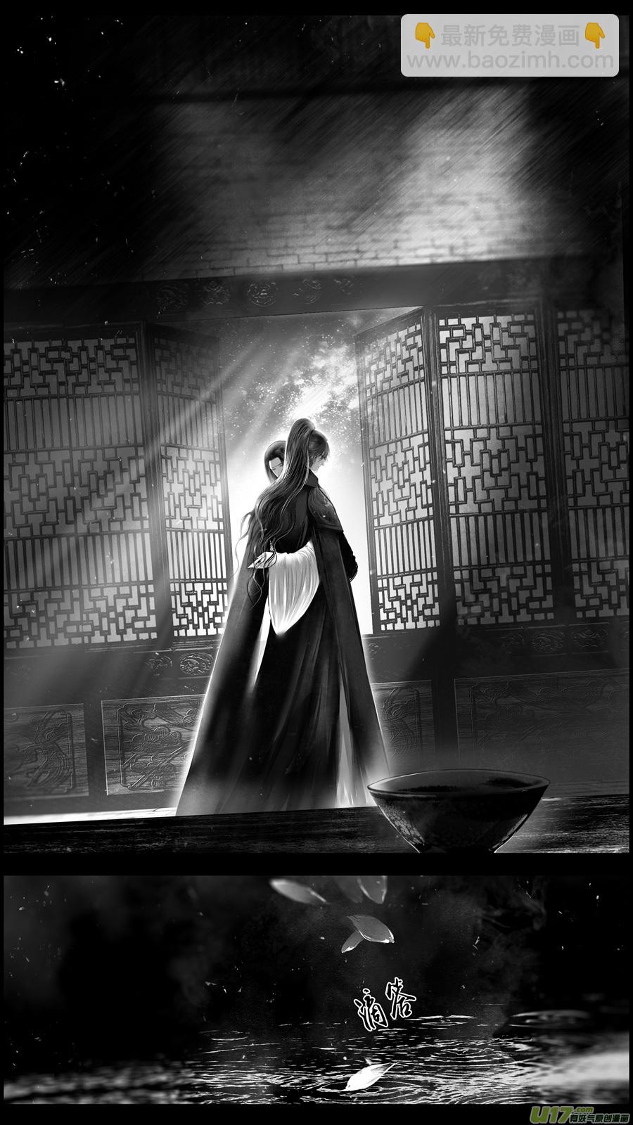 提携玉龙为君死 七-第221话