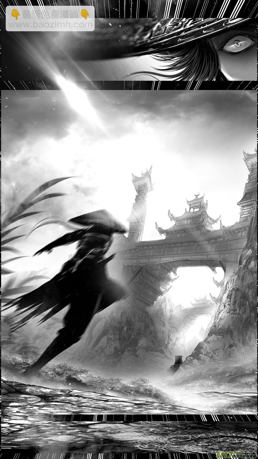 提携玉龙为君死 九-第223话