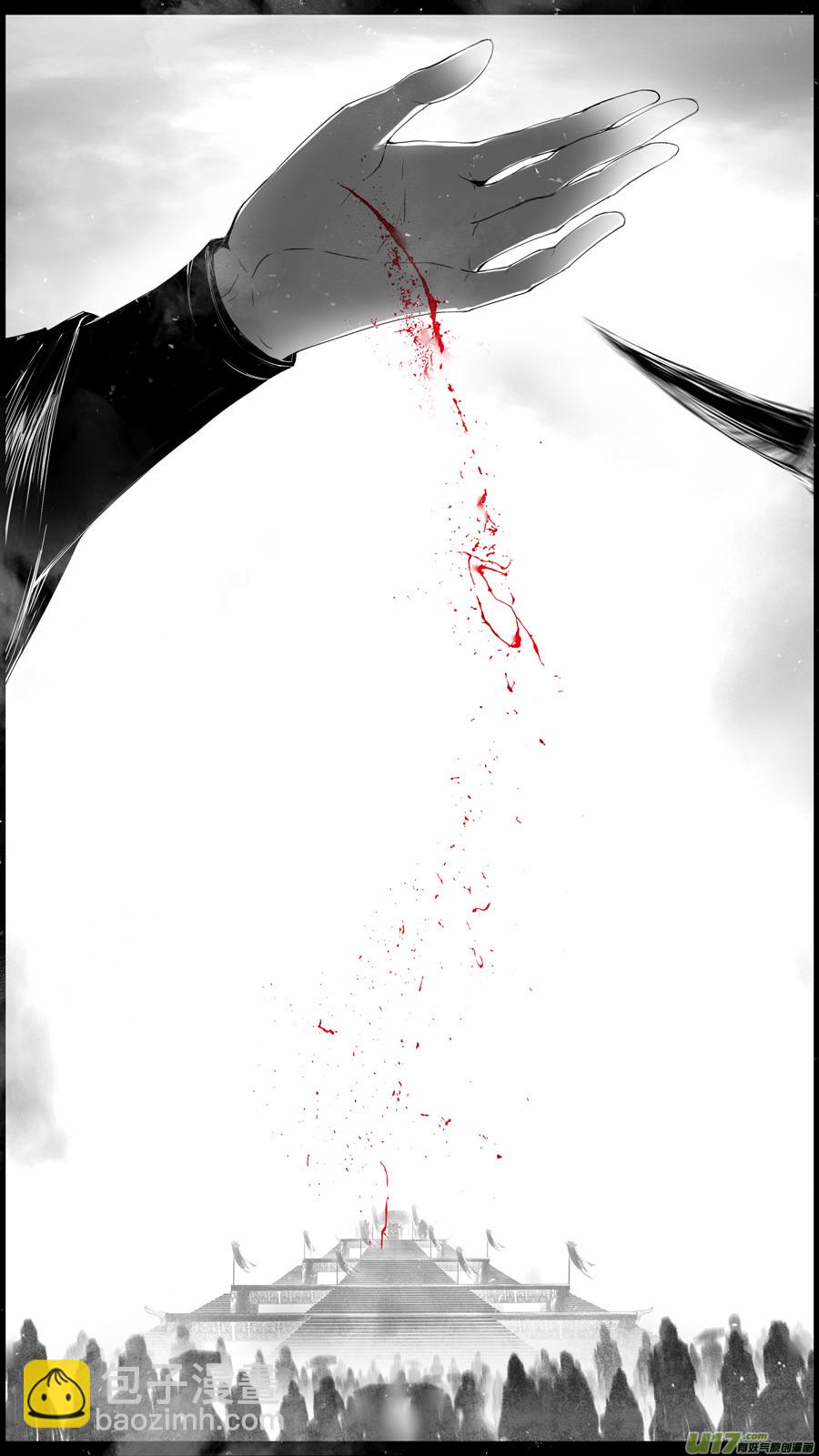 提携玉龙为君死 九-第223话