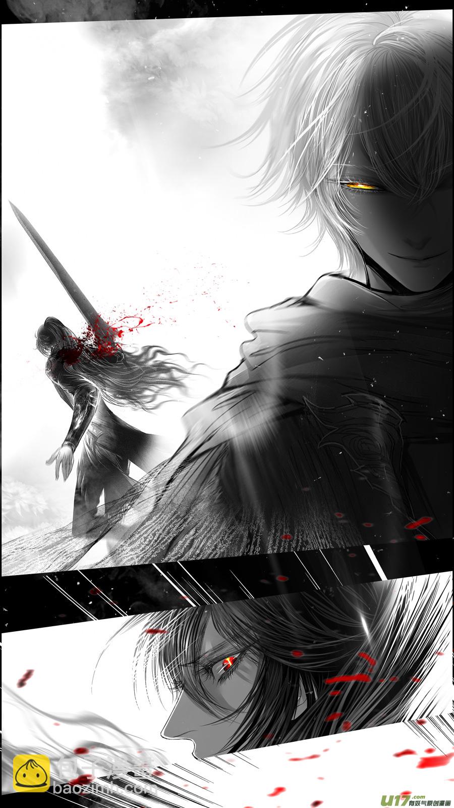 提携玉龙为君死 十一-第225话