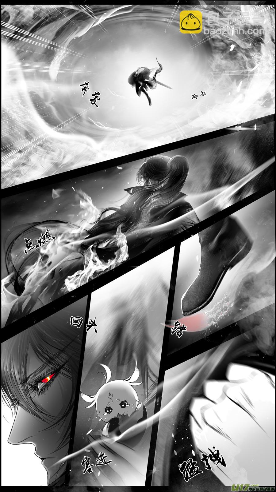 提携玉龙为君死 十一-第225话