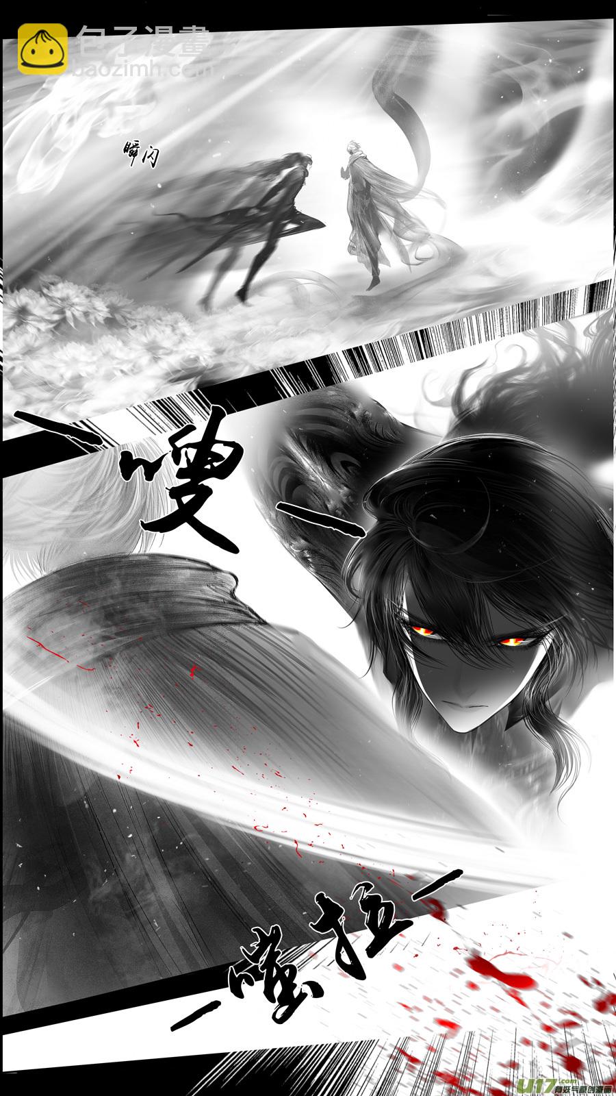 提携玉龙为君死 十一-第225话