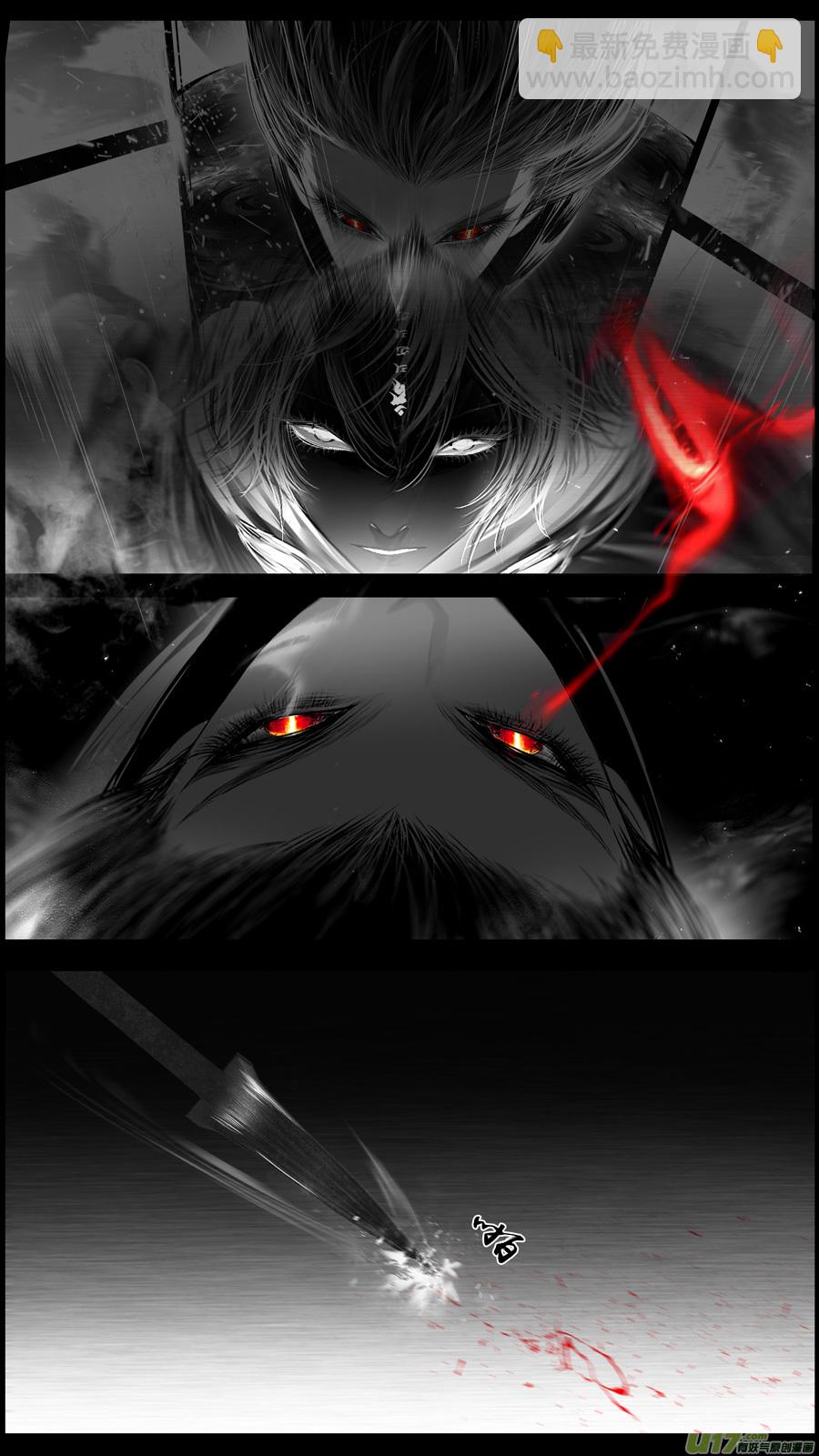 提携玉龙为君死 十五-第229话