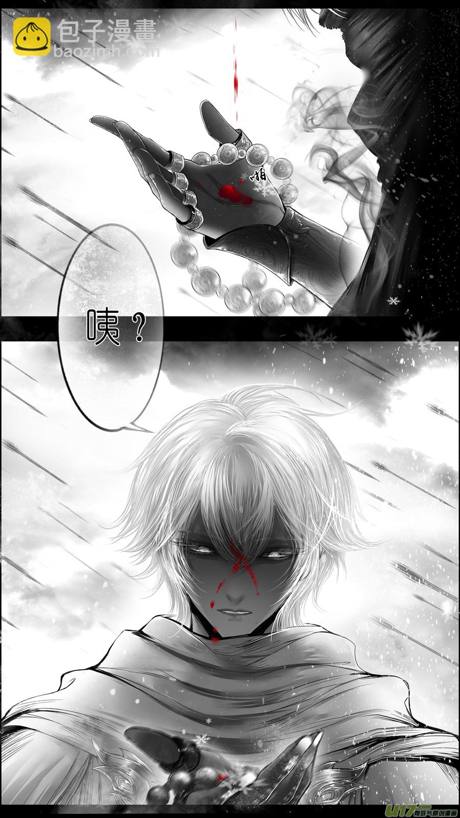 提携玉龙为君死 十五-第229话