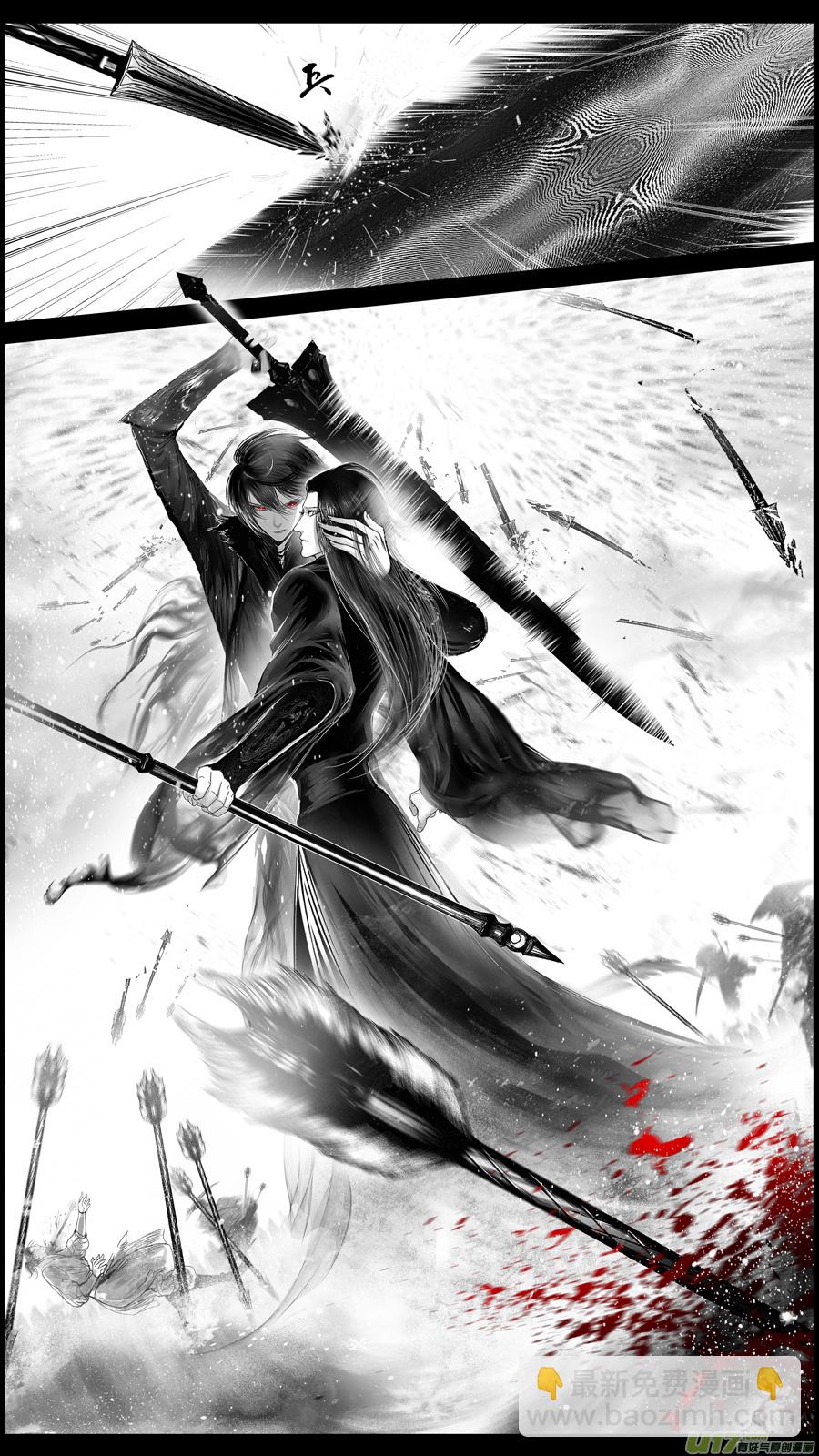 提携玉龙为君死 十五-第229话