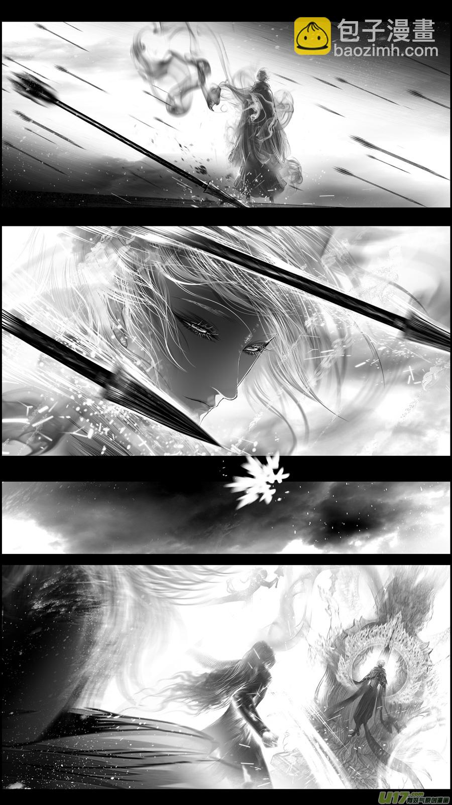 提携玉龙为君死 十五-第229话