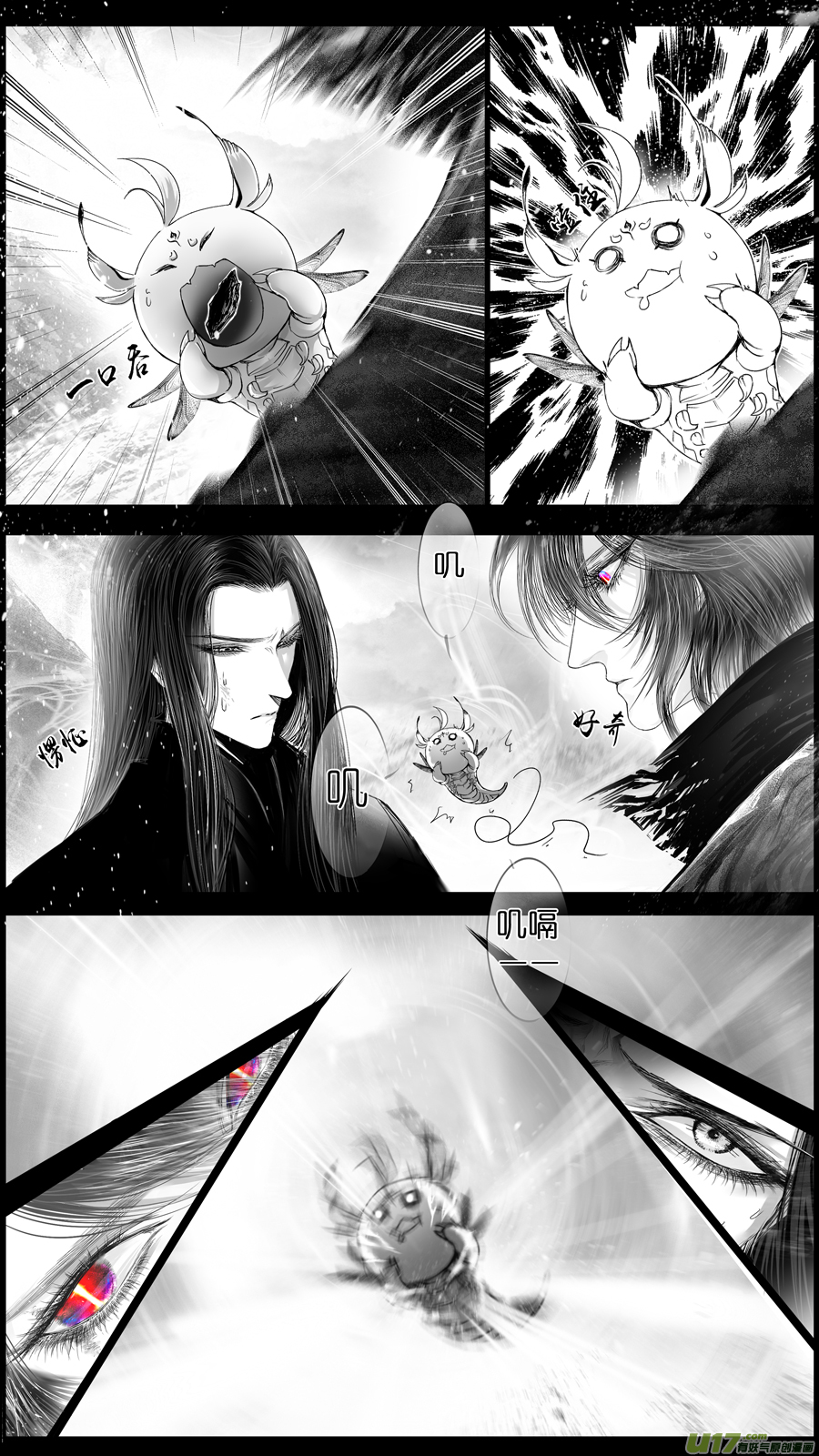 提携玉龙为君死 十七-第231话