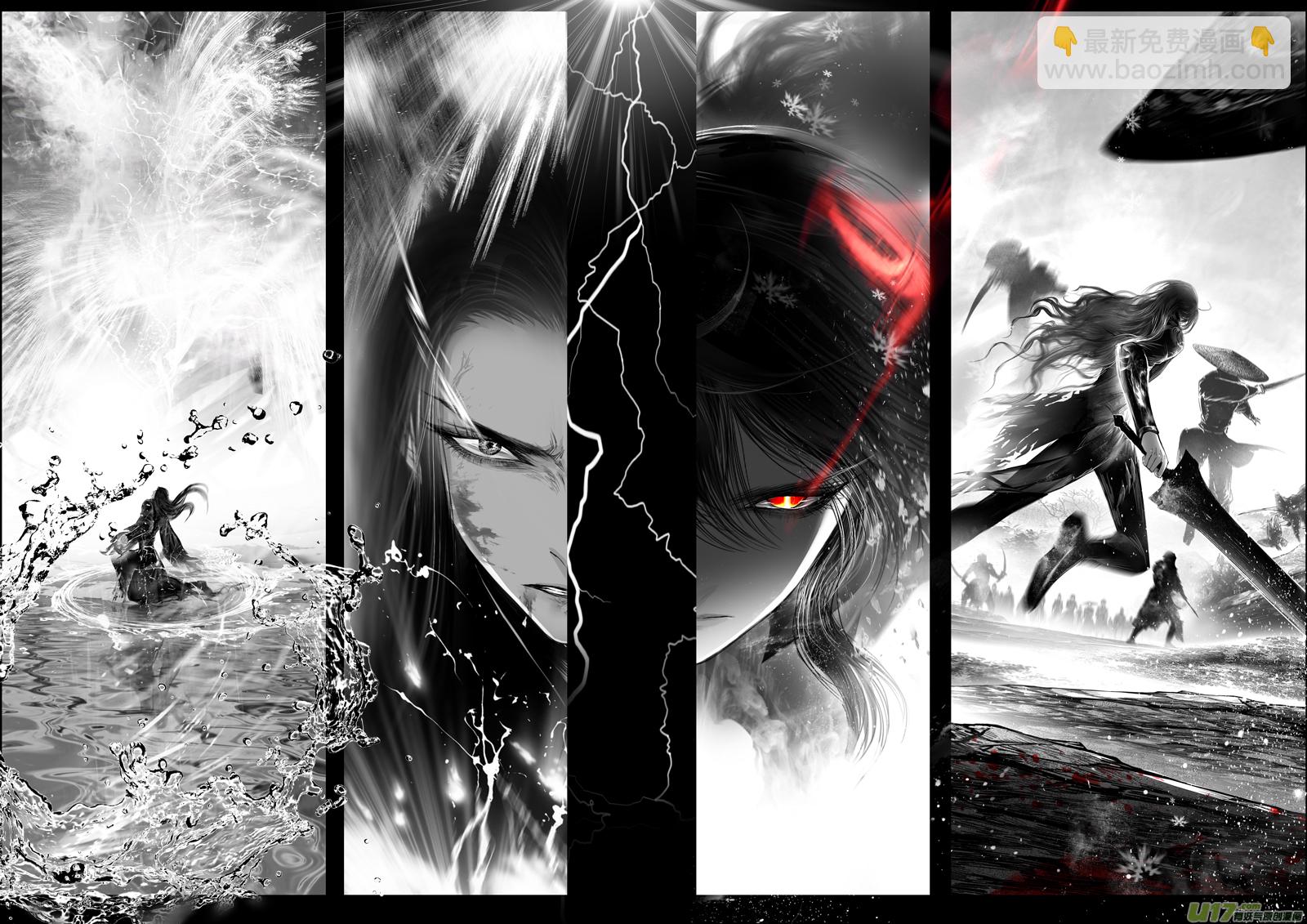 提携玉龙为君死 十七-第231话