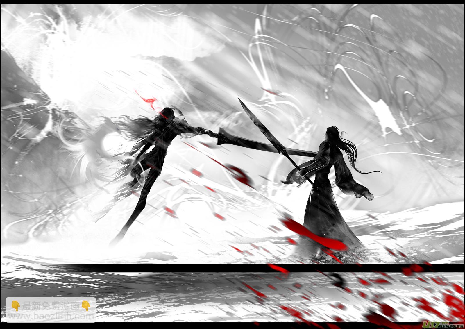 提携玉龙为君死 十七-第231话