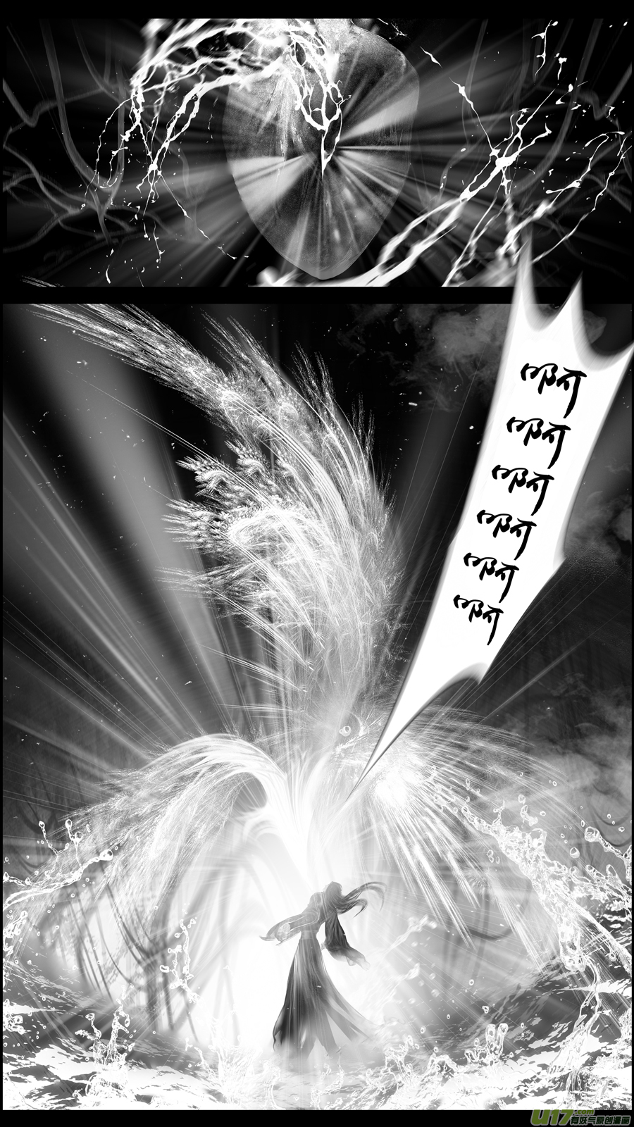 提携玉龙为君死 十七-第231话